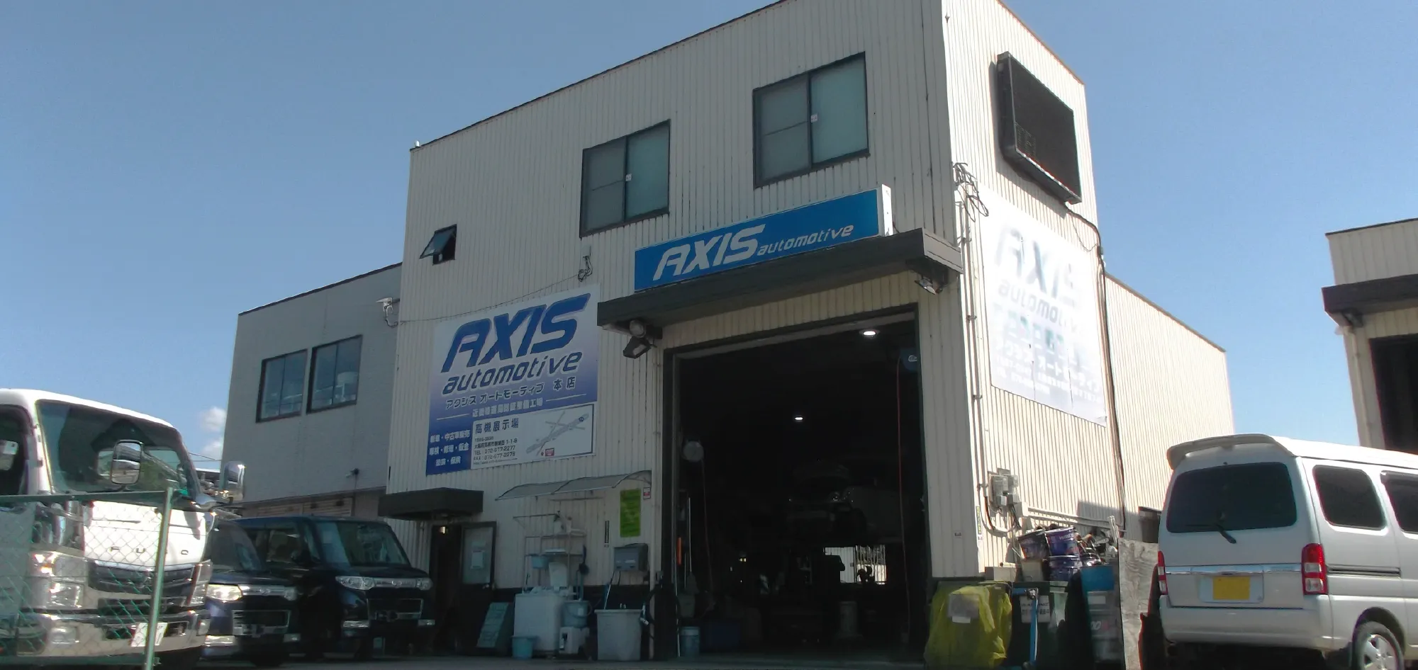 AXIS automotive(アクシスオートモーティブ)